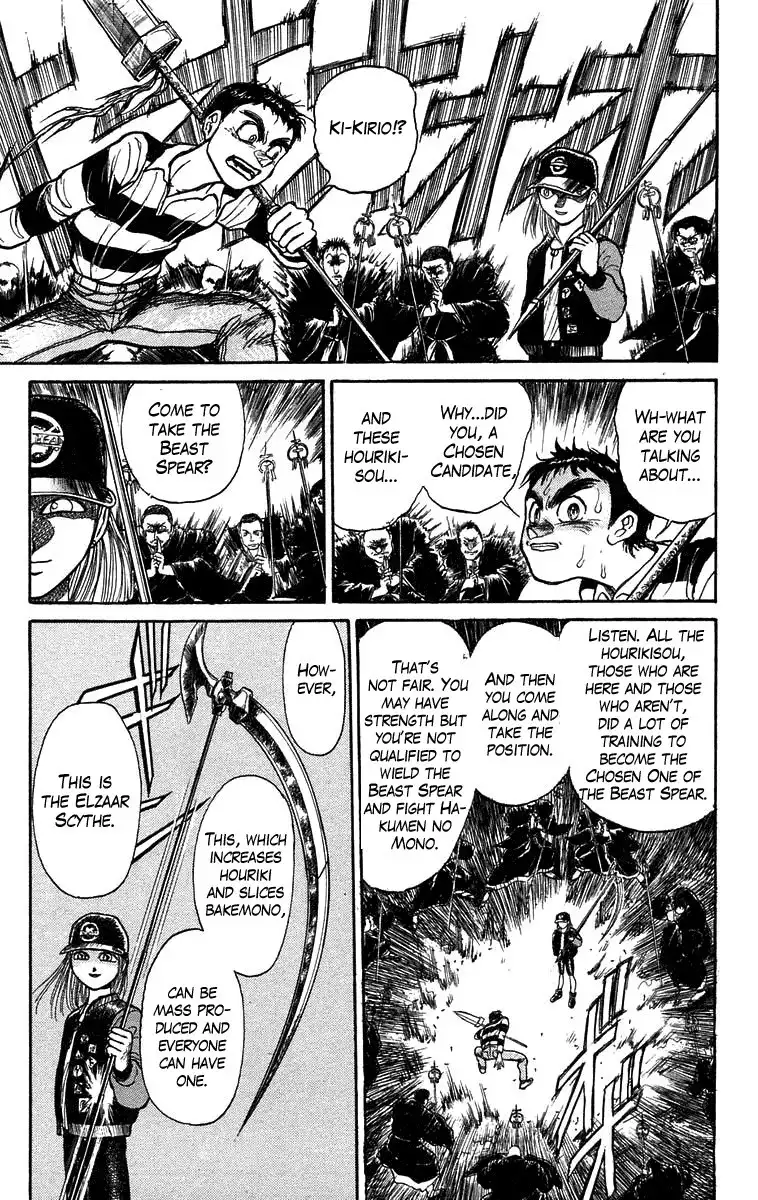 Ushio and Tora Chapter 148 12